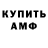 Метадон VHQ RuFus GeYm