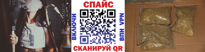 площадка наркотические препараты  Южноуральск  БУТИРАТ оксана 