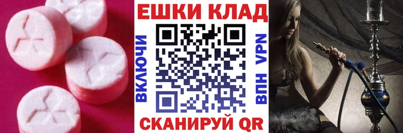 ОМГ ОМГ как войти Южноуральск Экстази бентли