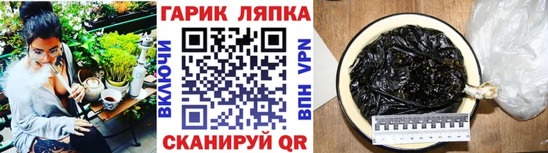 ГАШИШ Cannabis  дарнет шоп  Южноуральск 