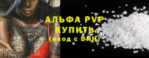 мдма Богородск