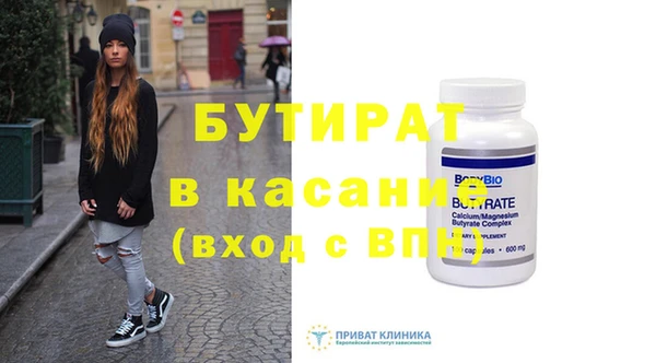 каннабис Богданович
