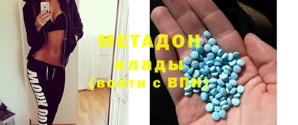 мдма Богородск