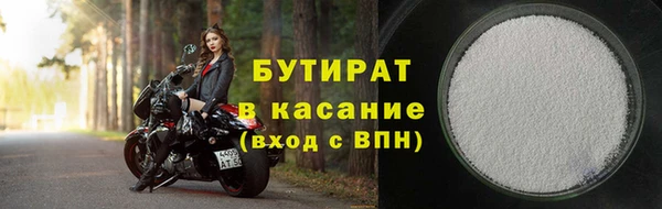 молекула духа Богородицк