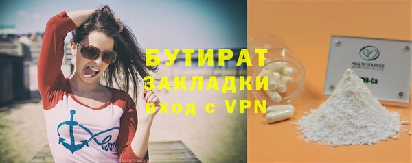 каннабис Богданович