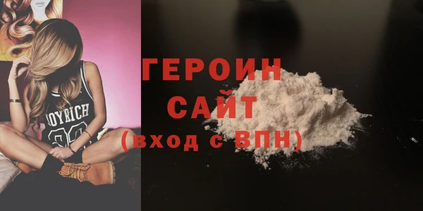 мдма Богородск