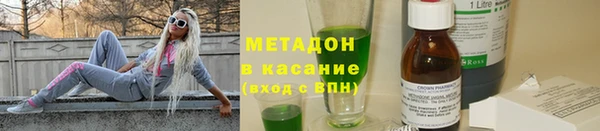 молекула духа Богородицк