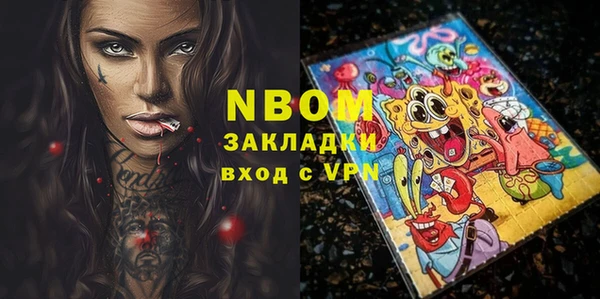 мдма Богородск