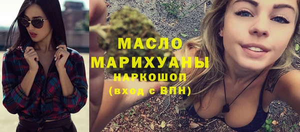 мдма Богородск