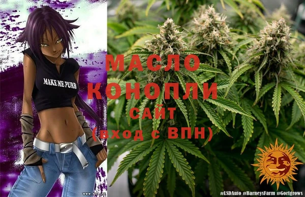 меф Рославль