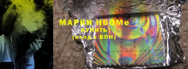 мдма Богородск