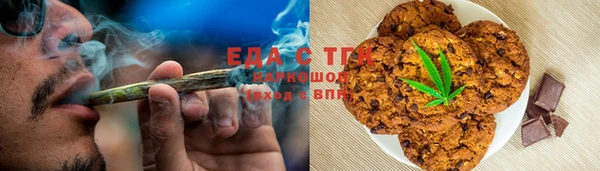 каннабис Богданович