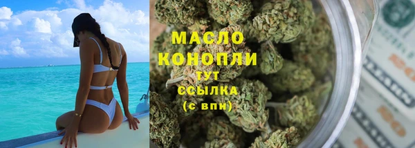 каннабис Богданович