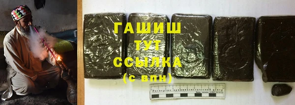 мдма Богородск