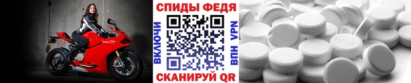 Метамфетамин пудра  купить наркоту  Южноуральск 
