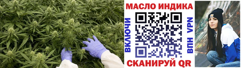 Дистиллят ТГК вейп с тгк Южноуральск