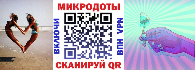 Псилоцибиновые грибы мицелий Южноуральск